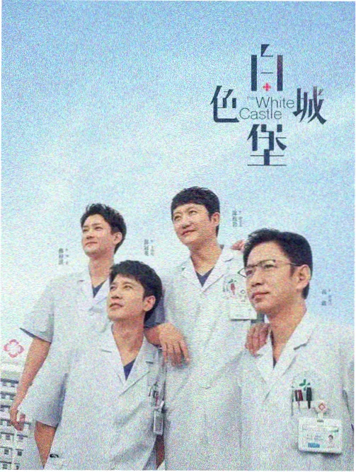 第九区撤离令 巨大女孩漫画封面